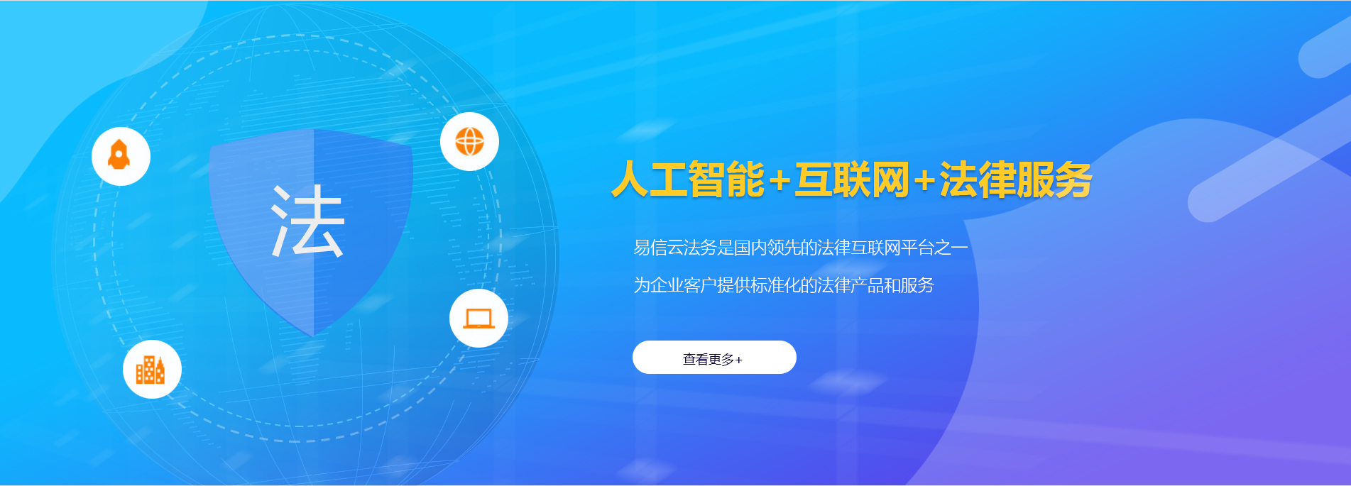 和田市律师在线咨询